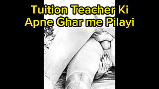 Tution Teacher ki Ghar Me Pilayi ki