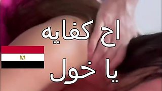 Arab Cuckold Husband Brings a Rich Man to His Wife to Have Sex with Her in Exchange