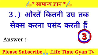 Gande sawal sabse sabse gande sawal