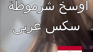 Egyptian Stepsister Perfect Ass Sucked His Cock in the Bathroom Horny Arab Slut Dirty Talk