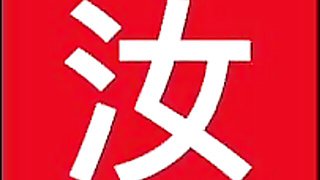 Banana Fever - handsome asian guy video