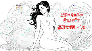 She Is Also Woman - Part 10 - A Tamil Audio Story
