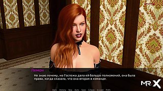 Dusklight manor - E1 Pussy Licking on the Holiday Table #78