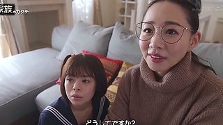 In Our Family, Sex Is Communication! What Is The New
