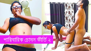 Paribarik Chodon Kirti Part 2 Bangla Chodachudi Gaplo