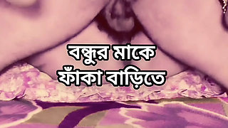 Bangladeshi big ass beautiful mature hot sexy aunty fuck by hasband friend in bedroom