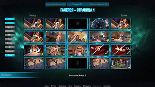 All Sex Scenes with Moira - Space Journey X