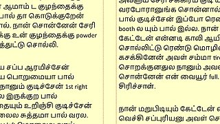 Tamil Kama Kathai: Sex with the Woman Who Showed Me the Way - Part 2 - A Tamil Sex Story