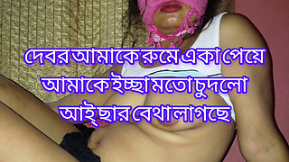 Hurny Bhabi Fucked Step Brother