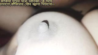 Desi Aunty Hot Sex With Step Brother - Indian Homemade Bedroom Fuck