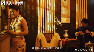 Mdcm-0004 National Style Massage Parlor  One Gram of Spring Night Is Worth a Thousand Essences