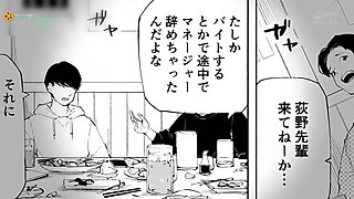 Ure-126 Istriku Nyambi Jualan Apem Nya Miyu Aizawa