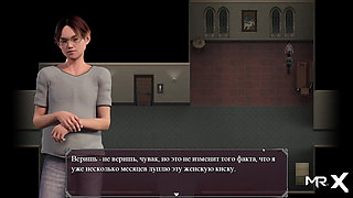 Lust Epidemic: way of seduction #3