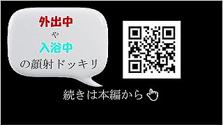 [amateur Couple] I Tried Facials Every Day. Japanese Hentai Movie