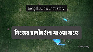 I beat my husband all night long - Bengali Choti Story
