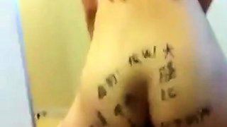 Chinese Amateur Writes on Her Butt