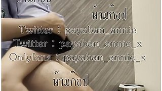 Nurse Thai [payaban Annie]ไปประชมสมมuาทกรงเทwuดwเดยวมาเยดใunองuำจบดดควยขuขยมเยดสด