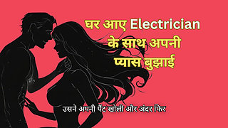 Ghar par akeli thi aur electrician ke saath chudi (Hindi)