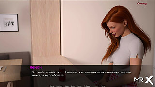 Dusklight Manor - Hot girl eating banana E1 #291