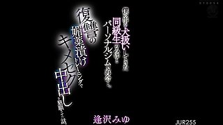 Teen close up fuck xxx housewife cumshot